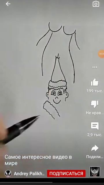 самое интересное видео в мире смотреть онлайн