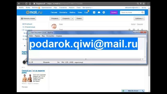 Завтра этого может и не быть 18