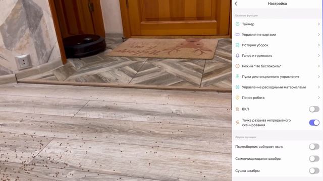 НОВИНКА Робот-пылесос с Роликом для мытья! KaringBee S8 Omni смотреть онлайн