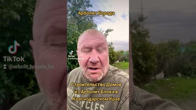Ст Каневская Каневской Район Краснодарский Край смотреть онлайн