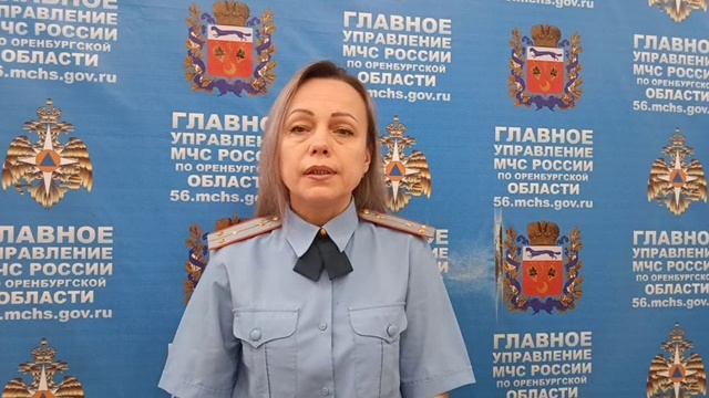 Выступление старшего инспектора ОНД и ПР по Кувандыкскому округу и г.Медногорск О.Родионовой смотреть онлайн