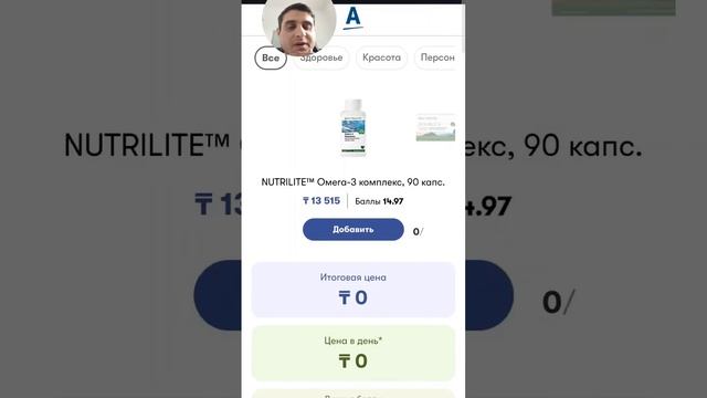 Здравствуйте кому интересно или есть вопросы пишите п смотреть онлайн