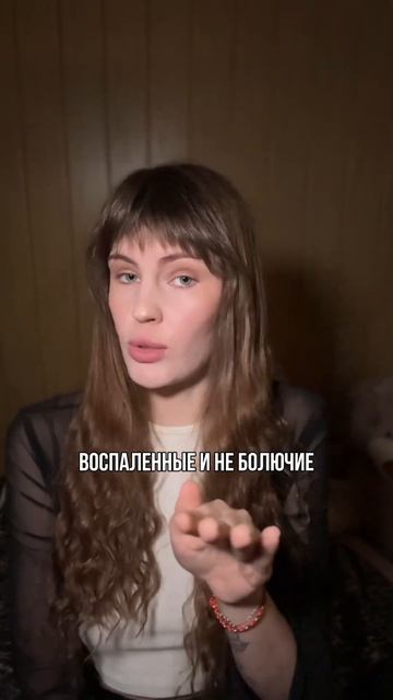 моё SOS средство от прыщей Арт на WB: #240126234 #уход #акне #пр? смотреть онлайн