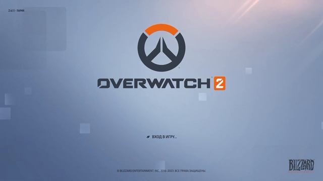 Level 25 / 25-й уровень