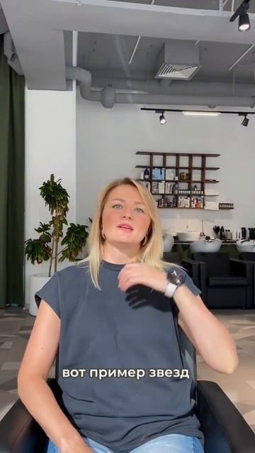 Почему не подходит цвет волос ? #цветотип #колористика