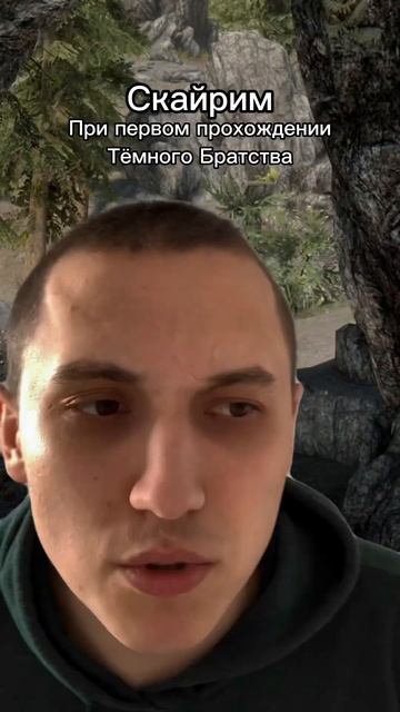 Что есть музыка жизни? #видеоигры #скайрим #skyrim #батич228 смотреть онлайн