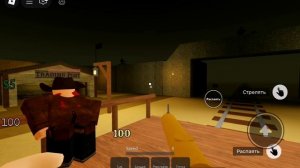 Мёртвые рельсы прохождение 1 часть