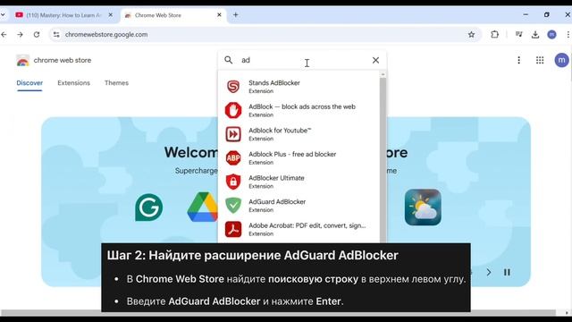 Как Смотреть Видео на YouTube Без Рекламы Бесплатно в 2025 ? смотреть онлайн