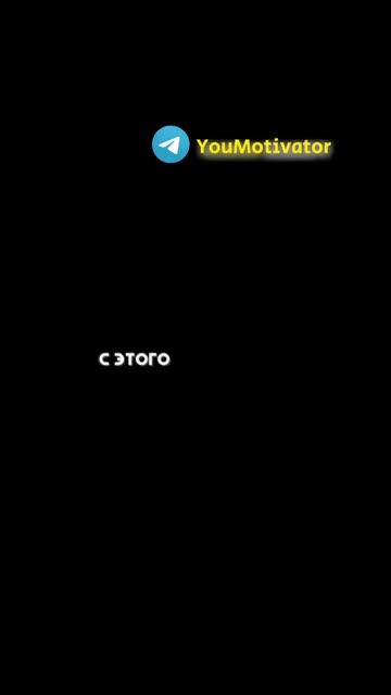 Разуй глаза в мире есть много чего) #какзаработать #мот смотреть онлайн