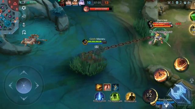 Mobile Legends: Bang Bang, приколы, угары, юмор, ржач!!!! смотреть онлайн