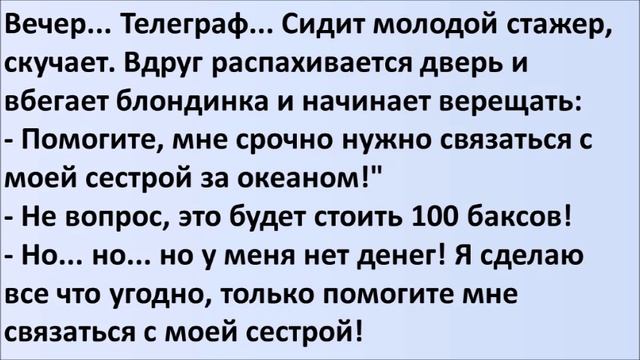 Возьми его в руки. Лучшие смешные анекдоты Выпуск 1077 смотреть онлайн