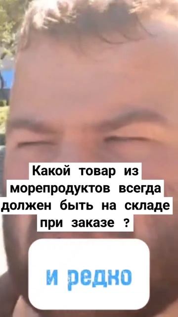 Какую продукцию чаще всего заказывают и какие морепро смотреть онлайн