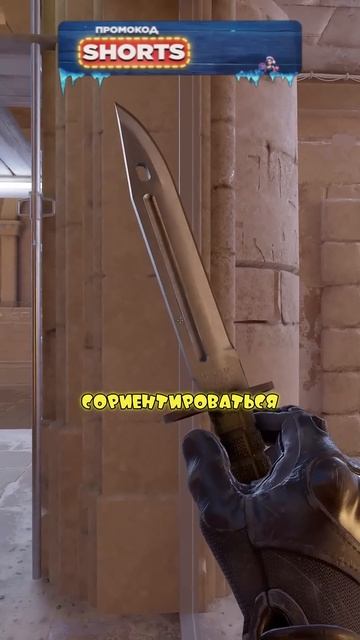 ГРАНАТА, КОТОРАЯ МОЖЕТ ВПОЛНЕ ПРИГОДИТЬСЯ) #кс2 #csgo #counte