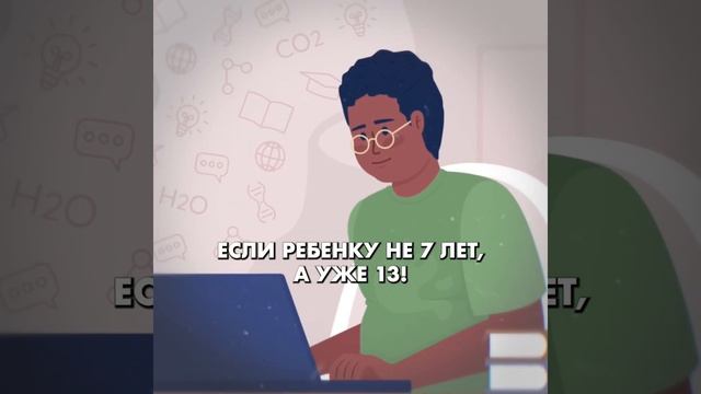Что делать если ребенку плевать на ваше мнение смотреть онлайн