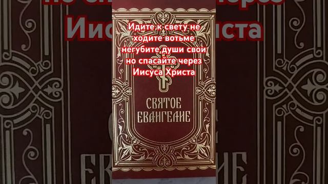 Иисус есть свет этому миру смотреть онлайн