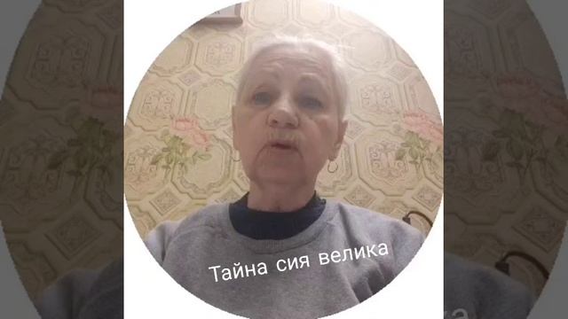 Тайна Сия велика смотреть онлайн