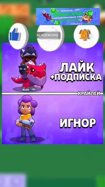 ЭТОТ БАГ ДАЕТ ГЕМЫ В БРАВЛ СТАРС #brawlstars #бравлстарс смотреть онлайн