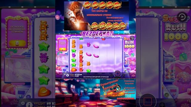 №33 Хайрол стримчик 10к есть можно и поесть 😄 каждые 15 ?