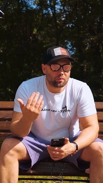 Продать часть 3 #целеваяаудитория #продам#можнолипрод смотреть онлайн