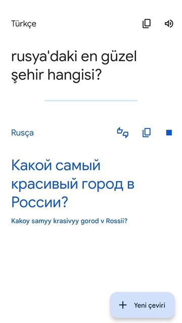 Какой самый красивый город в России? смотреть онлайн