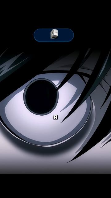 Лайт очень хочет занять место Эл 👀😈|Тетрадь смерти| # смотреть онлайн