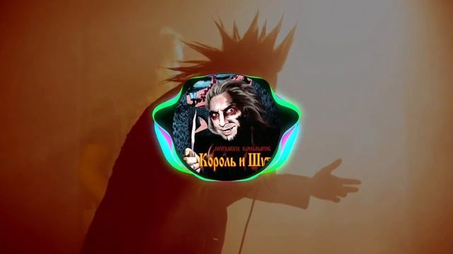 Король и Шут - Марионетки