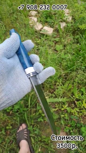 Нож из кованой х12мф за 3500р. смотреть онлайн