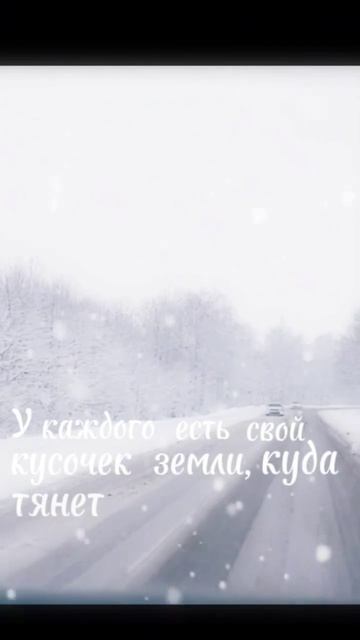 У каждого есть свой кусочек земли, куда тянет душа#shorts# смотреть онлайн