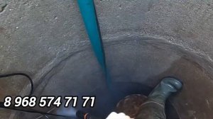 дезинфекция колодца плюс чистка