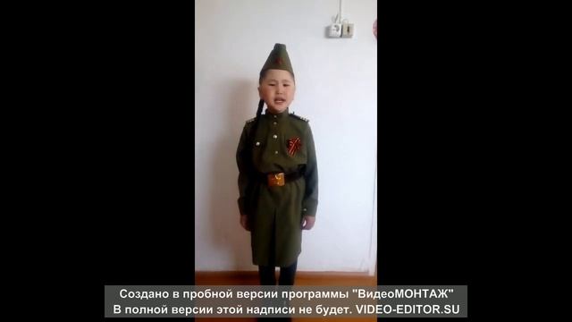 ЦЫРЕНЖАПОВА Юмжидма, 7 лет, Дульдурга смотреть онлайн