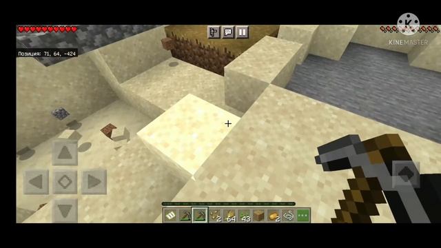 выживаем  в Майнкрафте  хотя-бы найти  один алмаз 💎