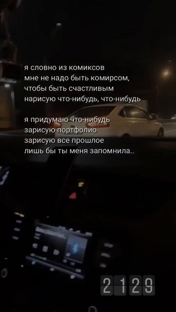 чтобы быть счастливым.. 😁 #музыка #любовь #рекомендаци смотреть онлайн