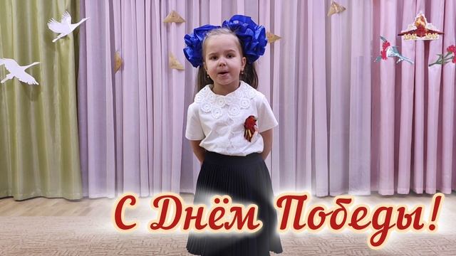 Ксения А. ДК 2 смотреть онлайн