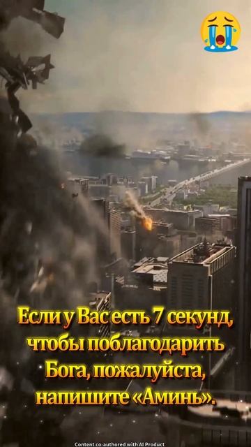 Многие люди умирают каждый день, но Бог защищает вас, п смотреть онлайн