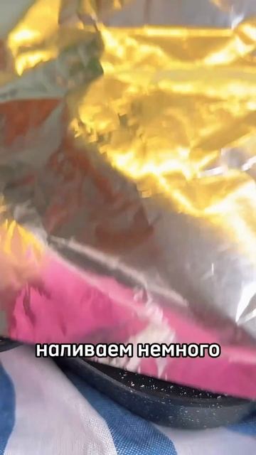 Сочная говядина, рецепт в профиле 😊 #говядина #рецепт смотреть онлайн