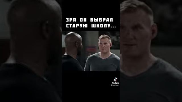 Никогда несдавайся 2🔥🔥🔥 смотреть онлайн
