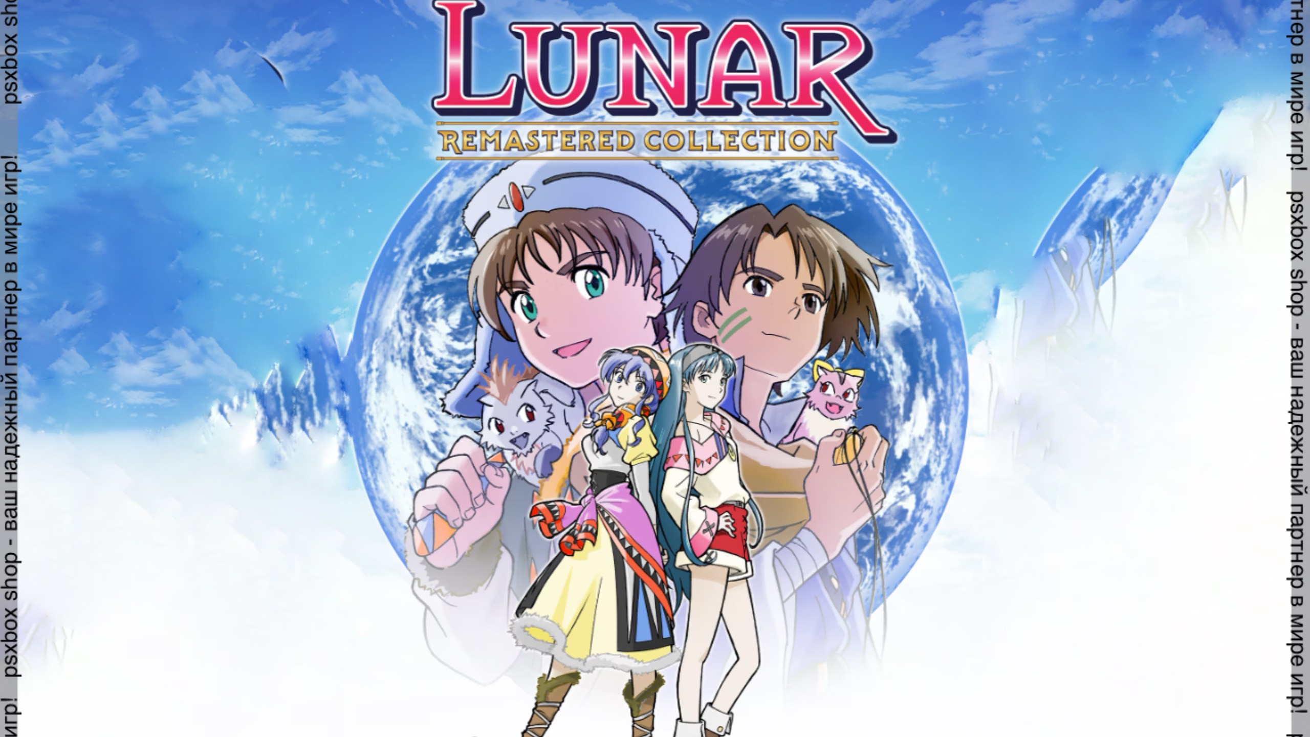 Lunar Remastered Collection - Announce Trailer  PS5  PS4 Games