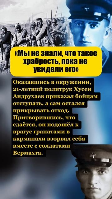 «ПРИКАЗАЛ ВСЕМ ОТХОДИТЬ, А САМ ВЗЯЛ В КАРМАНЫ ГРАНАТЫ ? смотреть онлайн