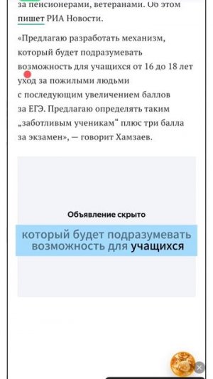 Баллы к ЕГЭ за волонтерство - в вуз по индивидуальным д