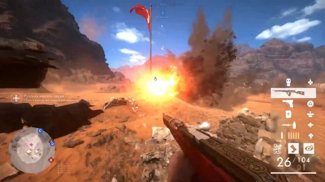 Battlefield 1 одна граната смотреть онлайн