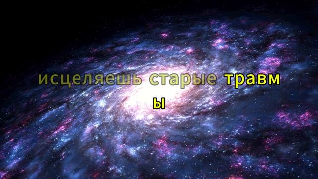 Избранный, Всё, о Чём Ты Думаешь, Станет Реальностью! | ? смотреть онлайн