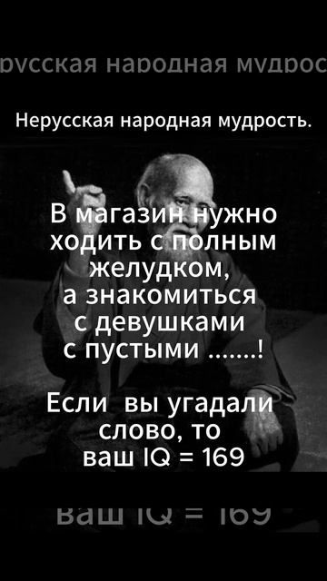 Тут есть над чем подумать. Ответы пишите в комментарии смотреть онлайн