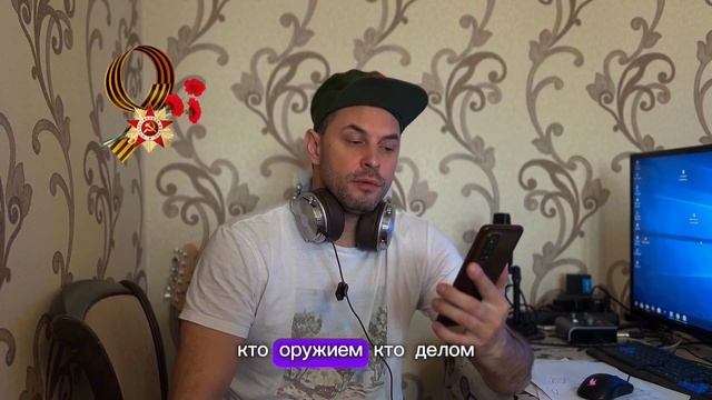 день победы - он наш!