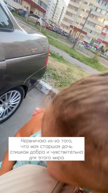 Азалия у нас очень ранимая девочка, а вот сын-ракета бо смотреть онлайн