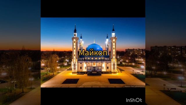 Города России на букву М (3 часть) смотреть онлайн