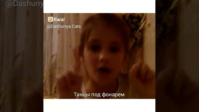 Танцевать под фонарём смотреть онлайн