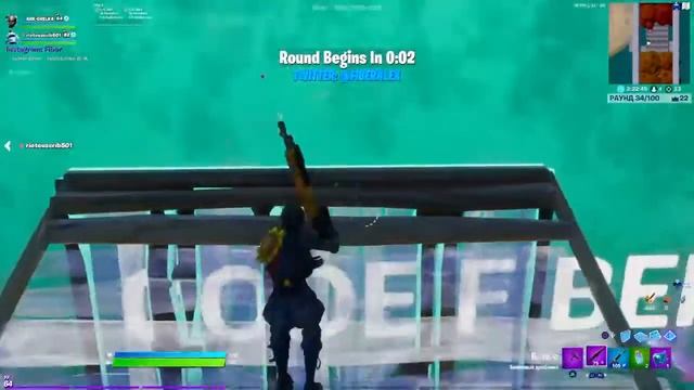 Играю форт с друзьями смотреть онлайн