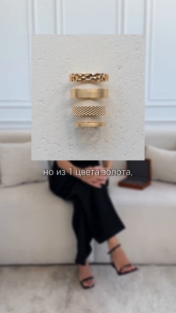 Должны ли быть обручальные кольца одинаковыми? смотреть онлайн