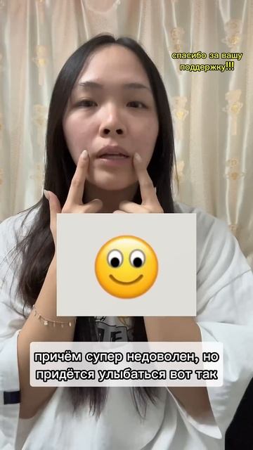 А какой ваш любимый эмодзи?😅 #китай #китаянка #эмодзи # смотреть онлайн