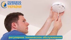 🔥 Виды пожарных сигнализаций - как выбрать правильну?